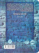 قرنطینه